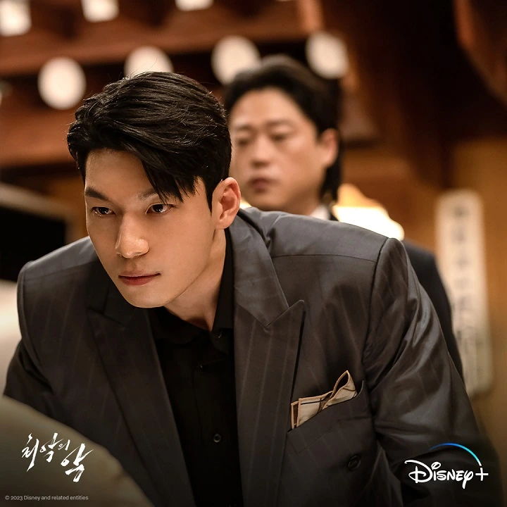 Wi Ha Joon
