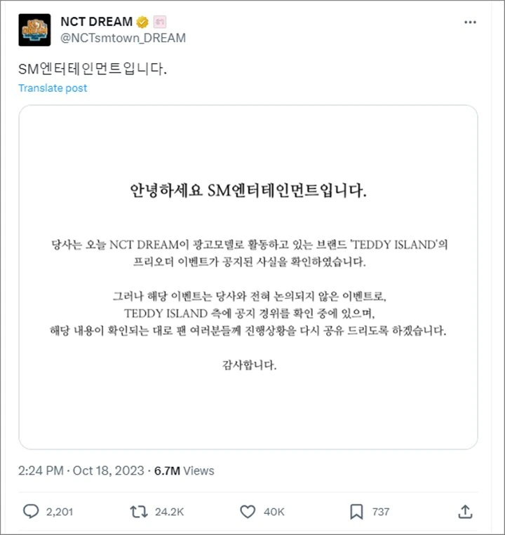 Soal Kolaborasi NCT DREAM, SM Ent dan Teddy Island Saling Lempar Pernyataan Resmi