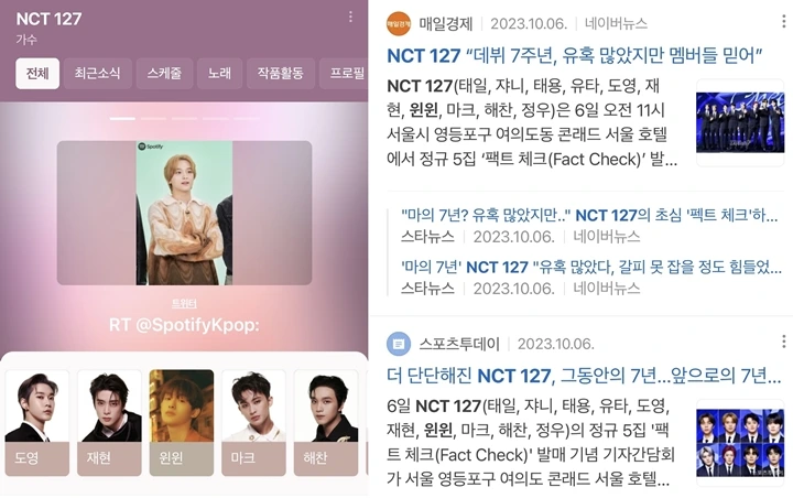 Winwin WayV Diyakini Netizen Korea Bukan Member NCT 127 Meski Masih Tertera di Profil