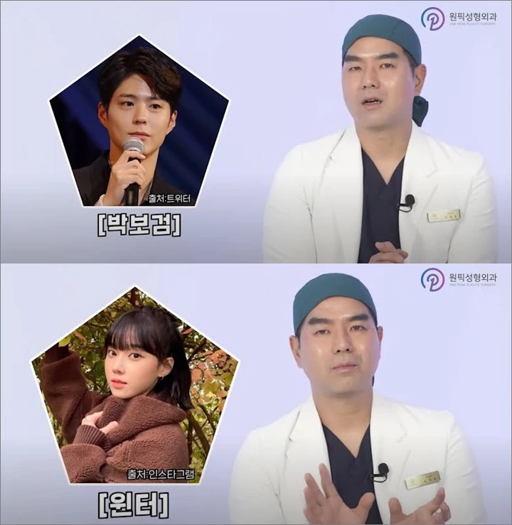 Tak Terduga, Park Bo Gum & Winter aespa Diungkap Dokter Paling Banyak Jadi Referensi Oplas