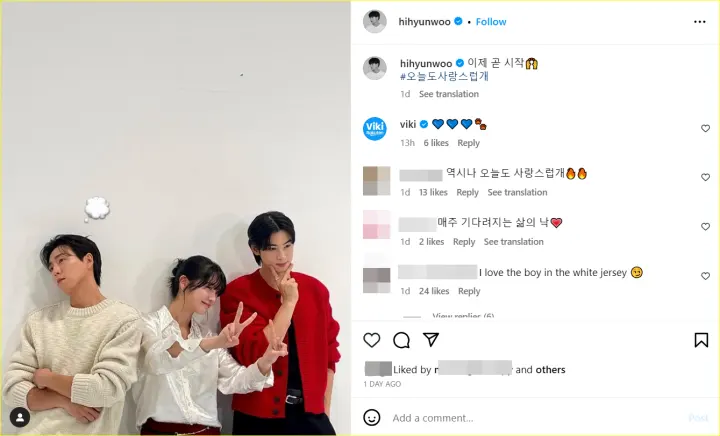 Lee Hyun Woo post foto bertiga dengan Cha Eun Woo dan Park Gyu Young