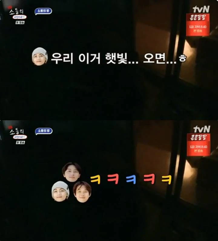 Choi Woo Shik Protes Ditempeli V BTS di Spin-Off \'Jinny\'s Kitchen\'