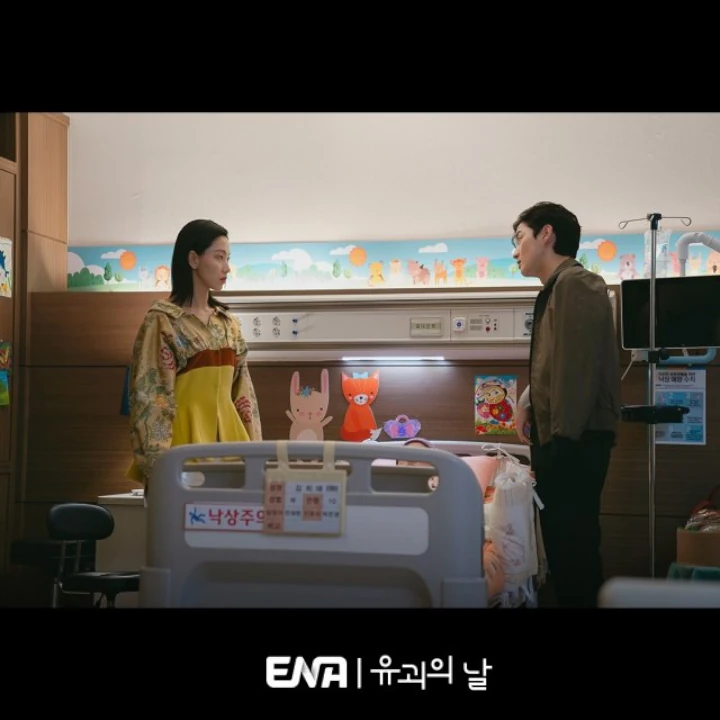 \'The Kidnapping Day\' Episode 11 Recap: Yoon Kye Sang Pasrah Ditangkap Polisi