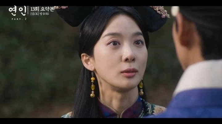 \'My Dearest\' Episode 13 Recap: Nam Goong Min Mulai Didekati Lee Chung Ah