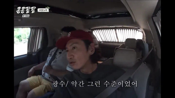 Lee Kwang Soo Sambati Momen D.O. EXO Jadi Bintang Tamu \'Running Man\'