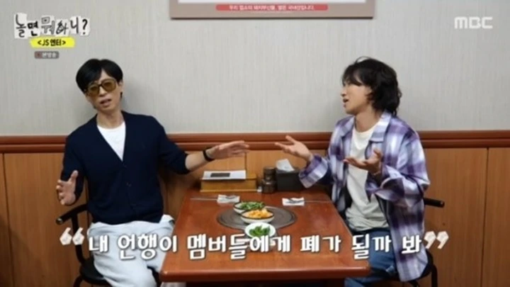 Kemunculan Daesung BIGBANG di \'Hangout With Yoo\' Tuai Kontroversi