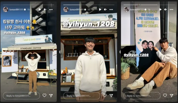Park Solomon post truk kopi dari Cho Yi Hyun