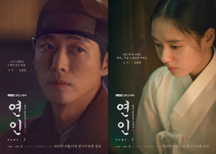 Drama Nam Goong Min \'My Dearest\' Jadi Acara Paling Disukai Orang Korea