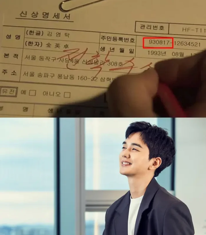 Yoo Seung Ho Ngakak Gegara Rumor Bakal Bintangi \'Moving 2\'
