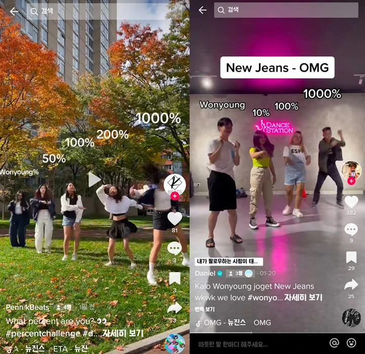 Wonyoung IVE Nge-dance Malas Lagu NewJeans Jadi Meme Viral, Kini Tuai Perdebatan Wonyoung IVE Nge-dance Malas Lagu NewJeans Jadi Meme Viral, Kini Tuai Perdebatan