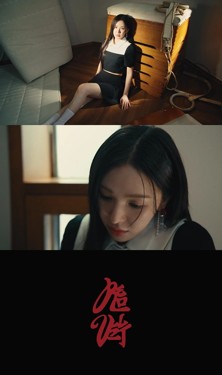 Wendy Red Velvet Bikin Takut di Teaser \'Chill Kill\', Diduga Jadi Villain