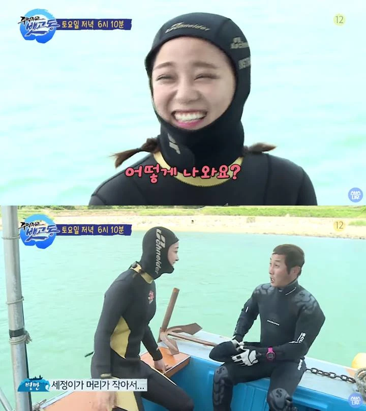 'Boat Horn Clenching Fist'