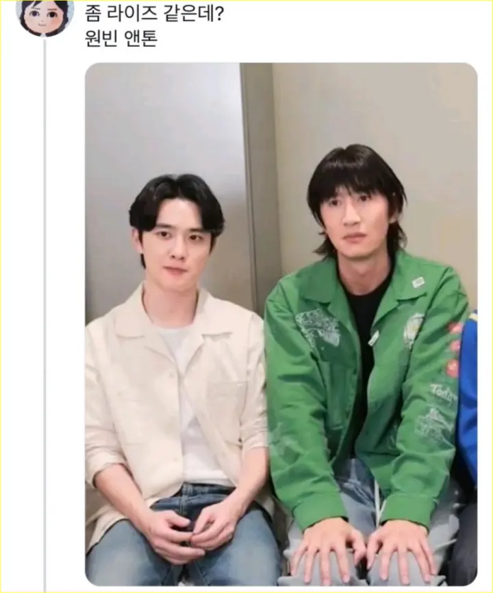 D.O. EXO dan Lee Kwang Soo dibilang mirip Wonbin dan Anton RIIZE