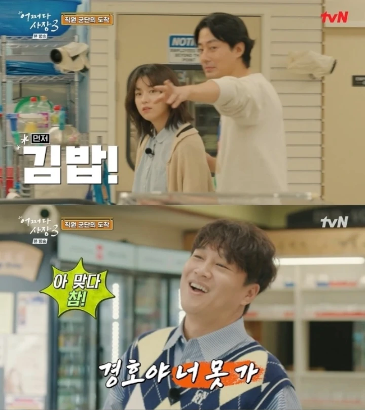Han Hyo Joo Protes Jo In Sung Soal Besarkan Anak Sendirian di \'Unexpected Business 3\'