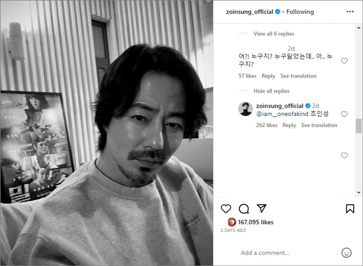 Jo In Sung Balas Cerdas Komentar Pro-Kontra Soal Kumis dan Jenggot Barunya
