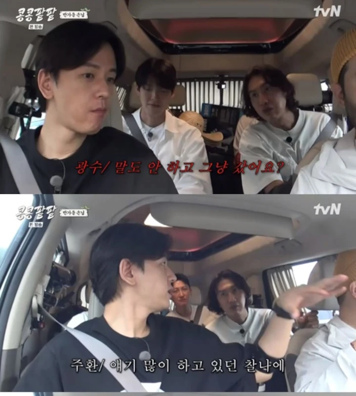 Gegara Lim Ju Hwan, Lee Kwang Soo Sambat Gak Dapat Jatah Layar di \'Running Man\'