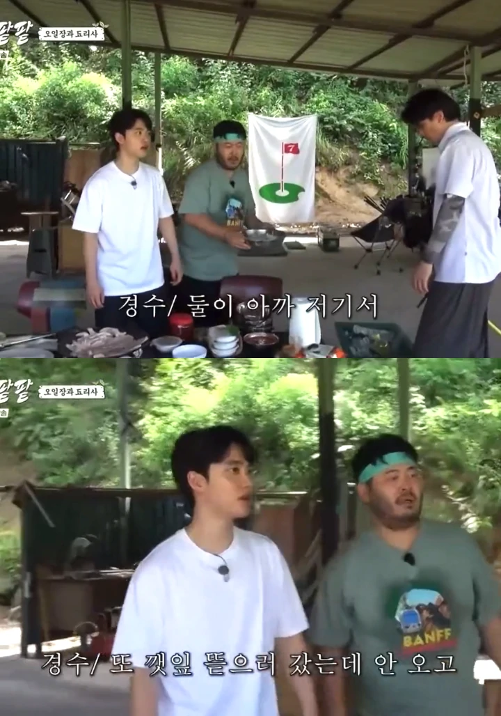 Kelakuan Lee Kwang Soo & Kim Woo Bin Bikin D.O. EXO Ngomel di \'GBRB: Reap What You Sow\' Kelakuan Lee Kwang Soo & Kim Woo Bin Bikin D.O. EXO Ngomel di \'GBRB: Reap What You Sow\'