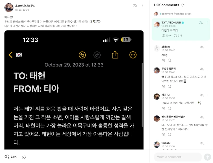 Yeonjun TXT Ikut Respons Surat Dari MOA Palestina Untuk Taehyun
