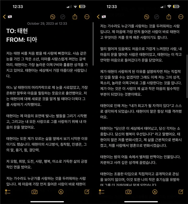 Yeonjun TXT Ikut Respons Surat Dari MOA Palestina Untuk Taehyun