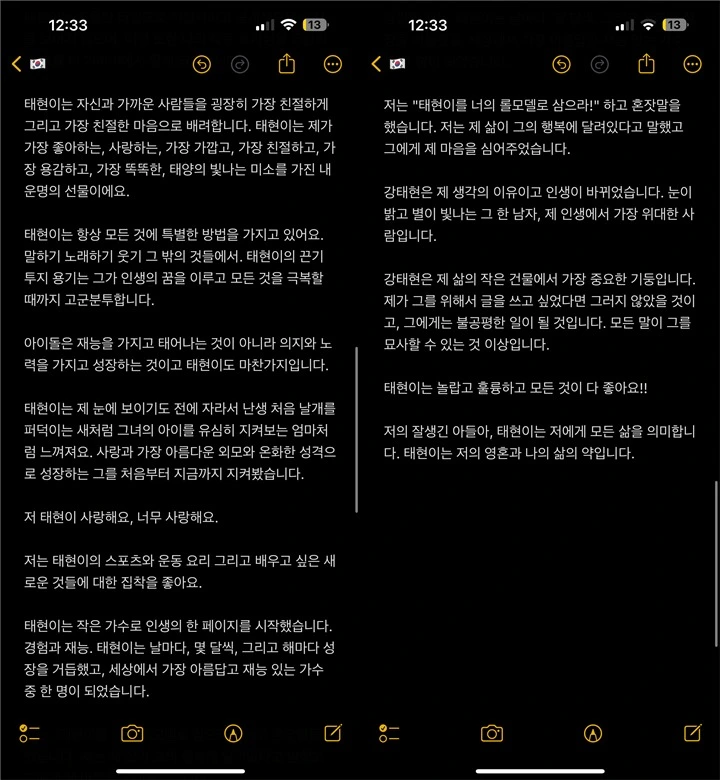 Yeonjun TXT Ikut Respons Surat Dari MOA Palestina Untuk Taehyun