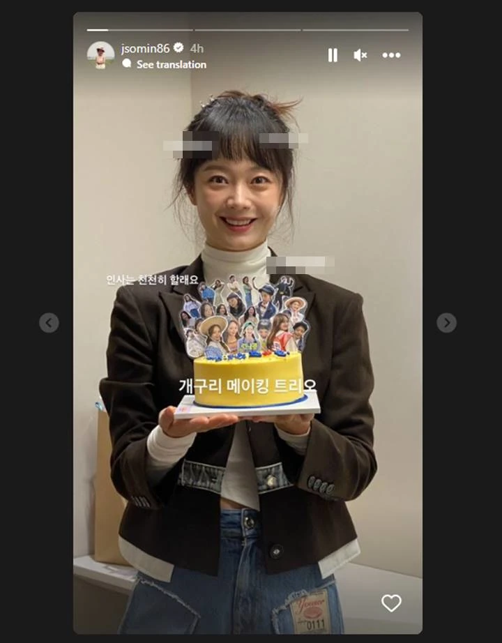 Jeon So Min Pamitan ke Staf \'Running Man\' Dengan Senyum Semringah