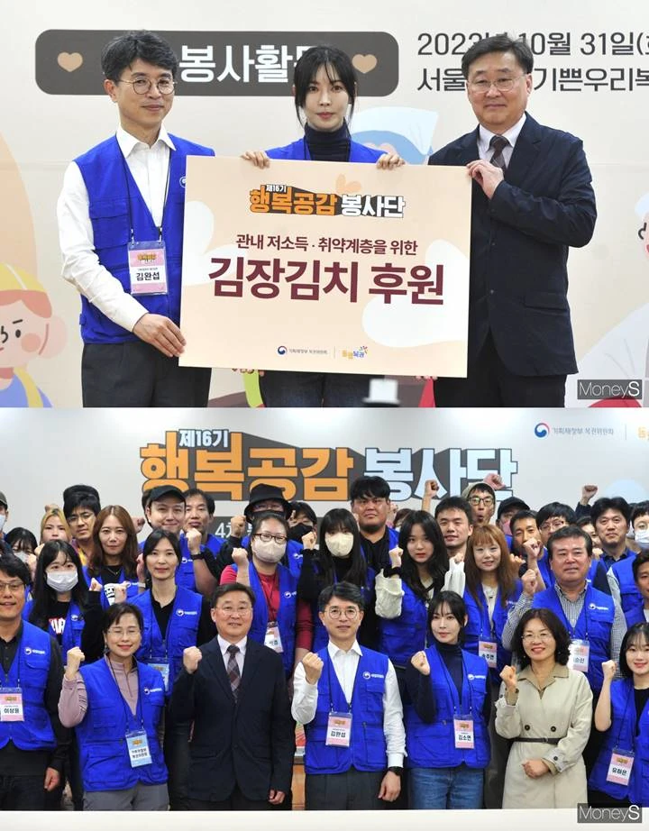 Kim So Yeon Buat Kimchi Bareng Wakil Menteri Keuangan Korsel, Intip Momen Akrabnya
