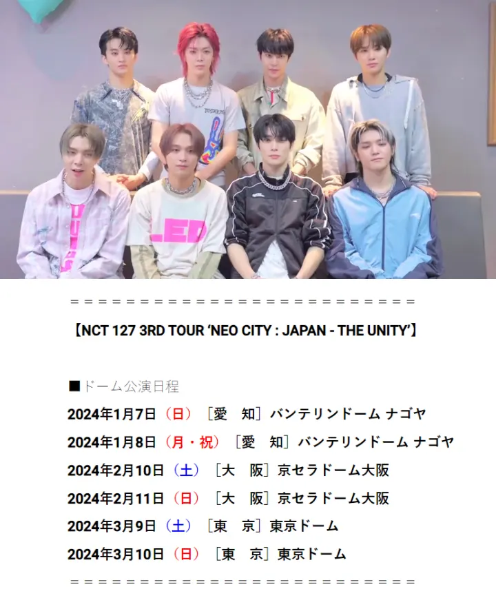 NCT 127 tur konser Jepang ketika Golden Disc Awards 2024 Jakarta digelar