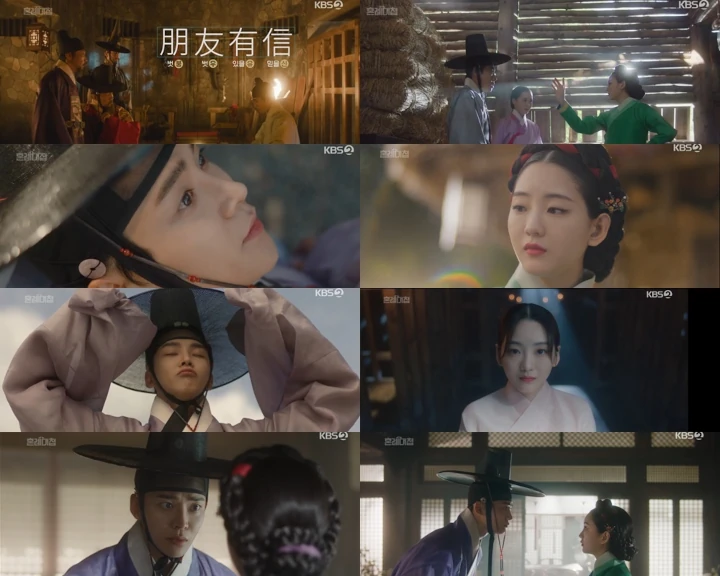 Rating Jeblok, Alur Drama Rowoon & Cho Yi Hyun \'The Matchmakers\' Dipuji