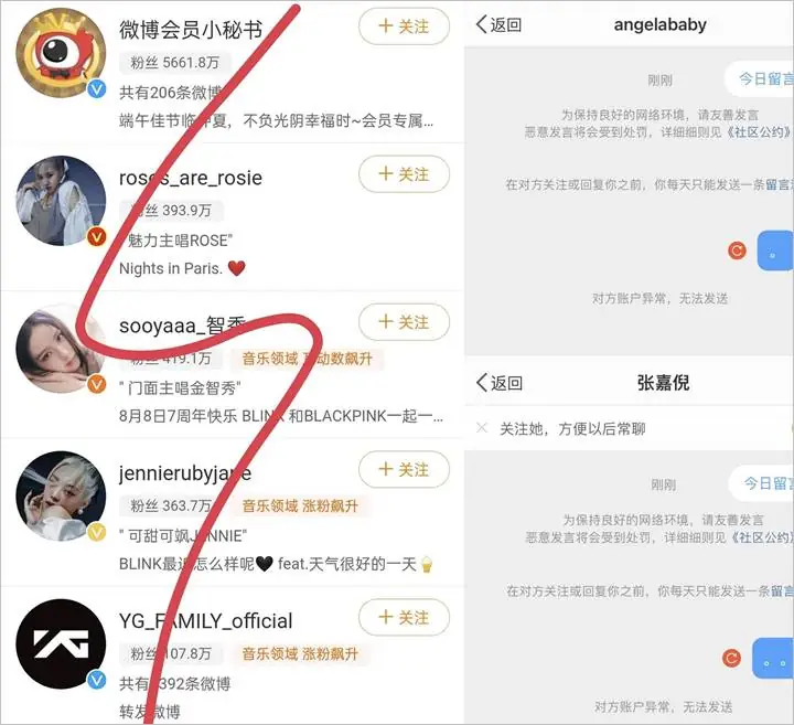 Akun Weibo Lisa BLACKPINK Tak Bisa Diakses, Diduga Terkait Kontroversi Crazy Horse