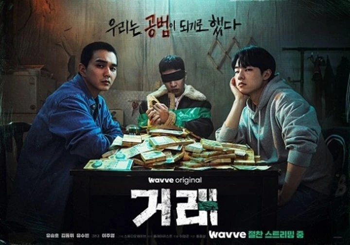 Sudah Berhenti, Yoo Seung Ho Kembali Merokok Demi \'The Deal\' Sudah Berhenti, Yoo Seung Ho Kembali Merokok Demi \'The Deal\'