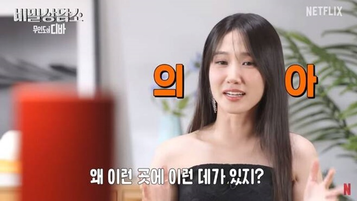 Park Eun Bin Kesulitan Syuting di Pulau Tak Berpenghuni Dalam \'Castaway Diva\'