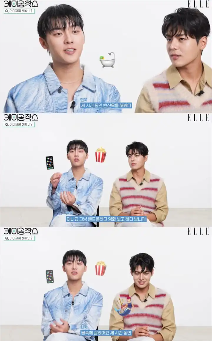 ekspresi Ryeoun dengar cerita Choi Hyun Wook