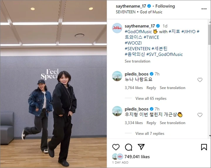 Cara Seungkwan Panggil Jihyo TWICE Saat Challenge Bareng Woozi SEVENTEEN Curi Fokus