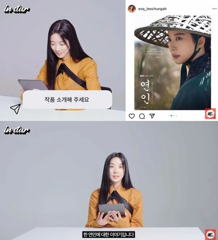 Lee Chung Ah Akui Banyak Dikritik Karena Gabung \'My Dearest\' Part 2 Lee Chung Ah Akui Banyak Dikritik Karena Gabung \'My Dearest\' Part 2