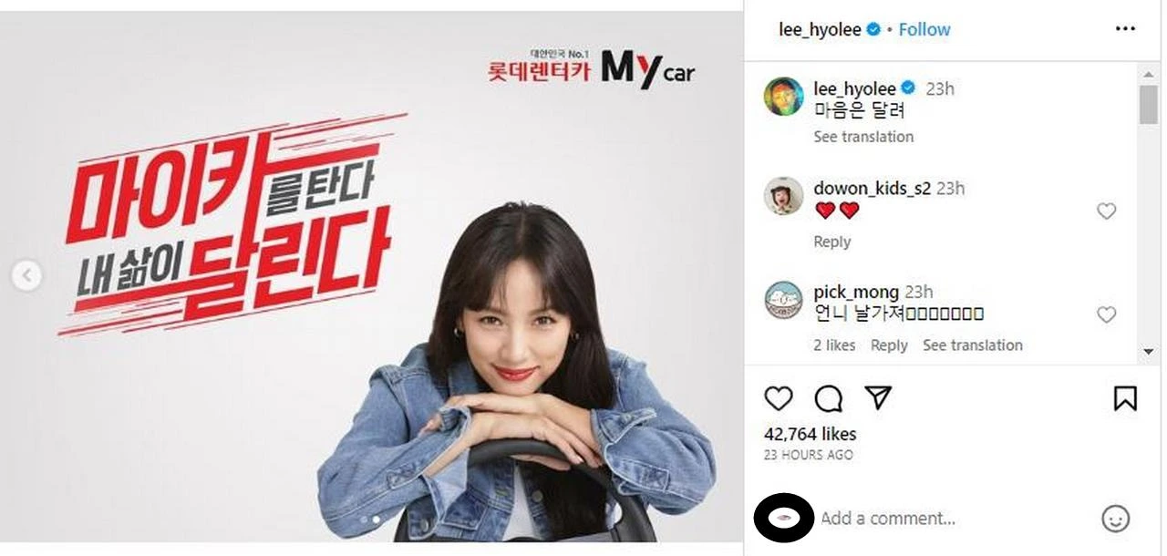 Comeback Jadi Ratu Advertising, Omset Iklan Yang Dibintangi Lee Hyori Naik Pesat