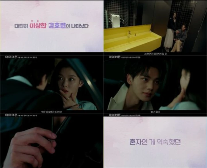 Enggan Berjauhan, Song Kang Gandeng Kim Yoo Jung Sampai Ke Toilet \'My Demon\'