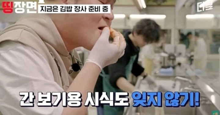 Cara Jo In Sung Cs Masak Bikin \'Unexpected Business 3\' Dikritik Soal Kebersihan