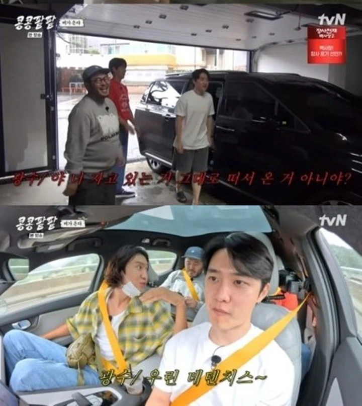 D.O. EXO Merasa Dikhianati Lee Kwang Soo & Kim Woo Bin di \'GBRB: Reap What You Sow\'