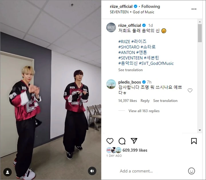 Bukan Ajak Ketemu, Seungkwan Salfok Saat RIIZE Challenge \'God of Music\' Tanpa SEVENTEEN