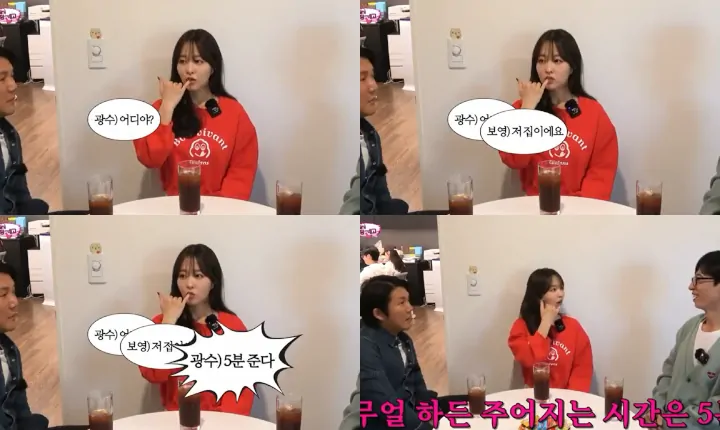 Park Bo Young Digalaki Lee Kwang Soo, Yoo Jae Suk Ngaku Dosa