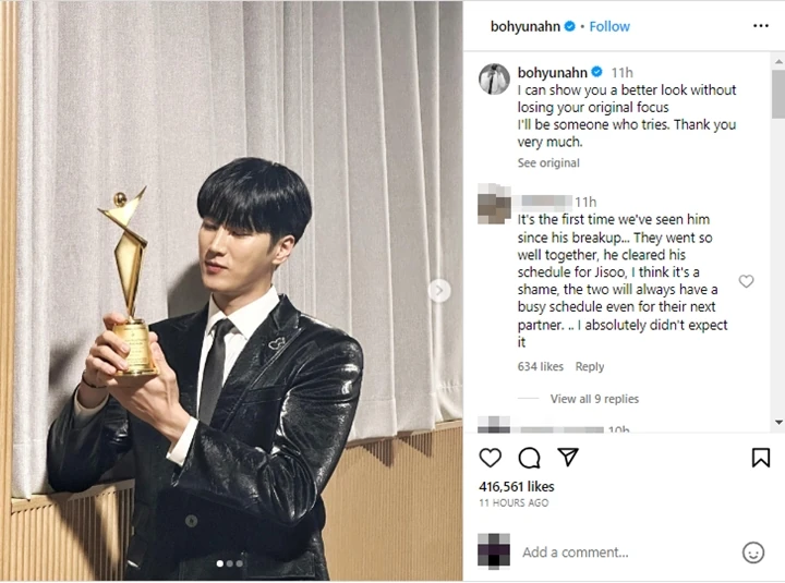 Pamer Prestasi, Ahn Bo Hyun Buat Pernyataan Tegas Usai Putus Dari Jisoo BLACKPINK
