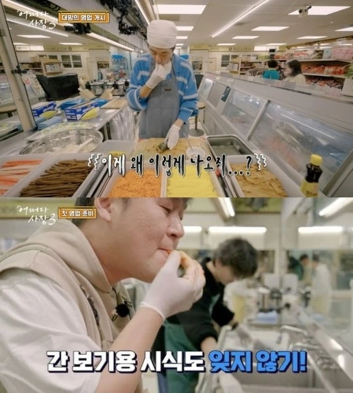 Kontroversi Kebersihan \'Unexpected Business 3\' Bikin \'The Genius Paik\' Dipuji Media Korea