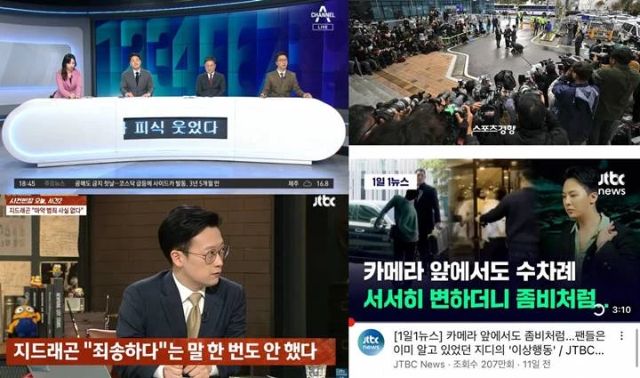 Acara berita Korea mengkritik G-Dragon BIGBANG