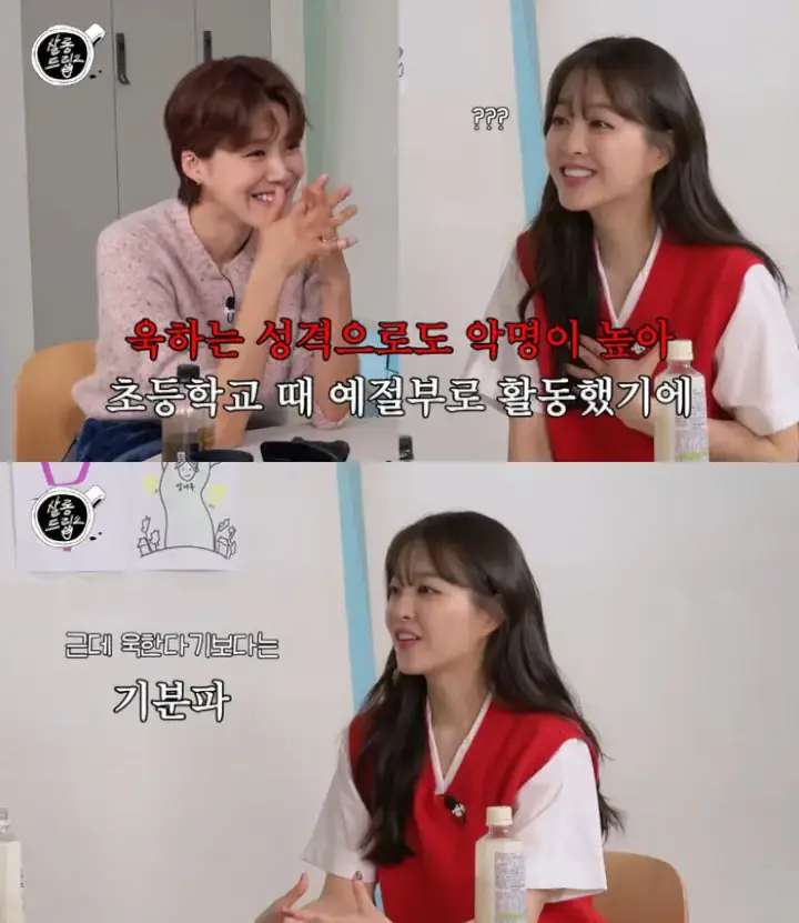 Park Bo Young Bongkar Alasan Hobi Komplain di Lokasi Syuting Park Bo Young Bongkar Alasan Hobi Komplain di Lokasi Syuting