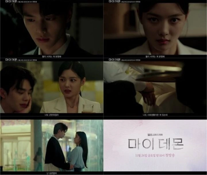 Kim Yoo Jung Speechless Lihat Abs Song Kang di Teaser \'My Demon\' Kim Yoo Jung Speechless Lihat Abs Song Kang di Teaser \'My Demon\' Kim Yoo Jung Speechless Lihat Abs Song Kang di Teaser \'My Demon\'