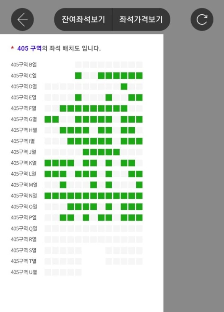 Harga Tiket Konser TXT yang Mahal Dicela Sebagai Penyebab Banyaknya Kursi Kosong