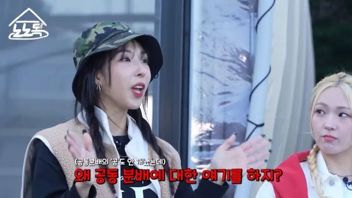 Mina Myoung Deep N Dap
