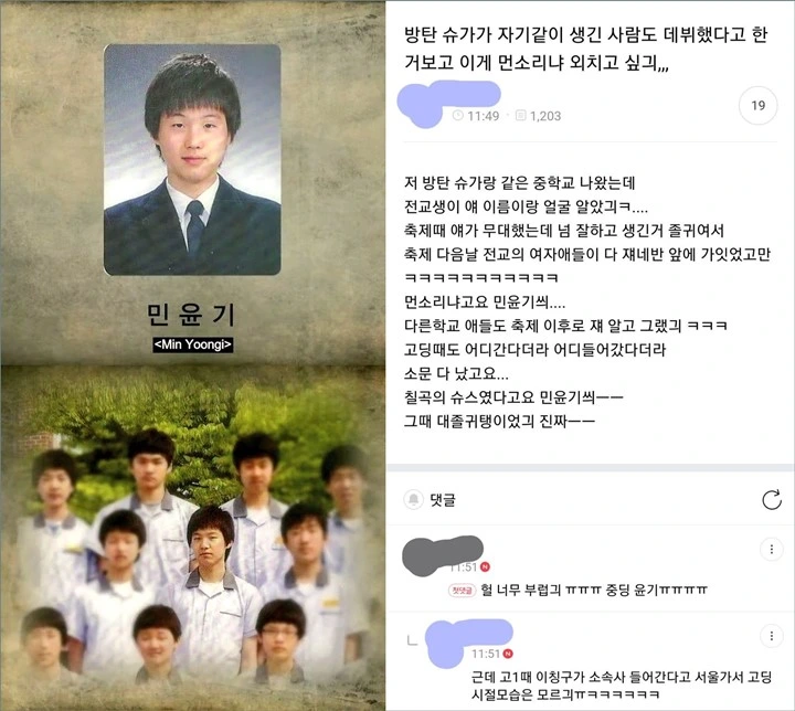 Kisah Suga BTS Jadi Anggota OSIS Galak Semasa SMP Terungkap