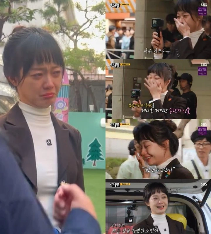 Tangis Jeon So Min Akhirnya Pecah saat Pamit dari \'Running Man\'