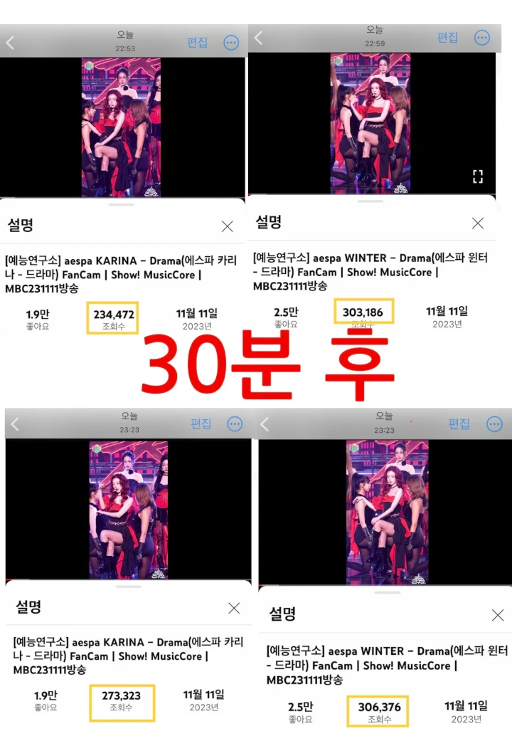 Fans Karina aespa Dicurigai Manipulasi Jumlah View Video Fancam